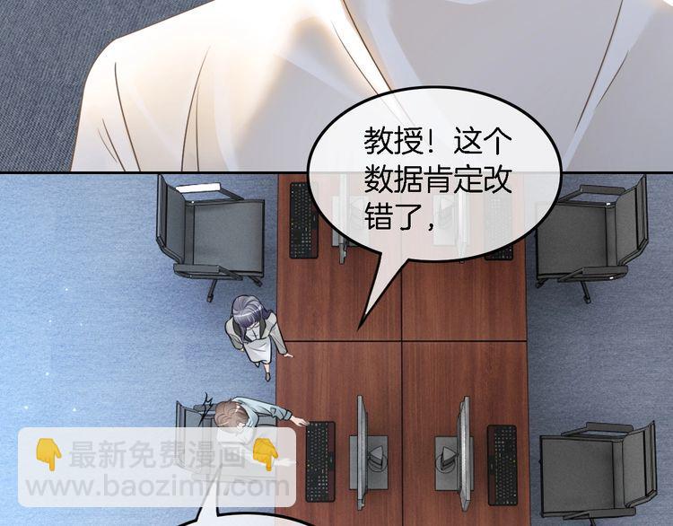 第128话 大佬团集体亮相19
