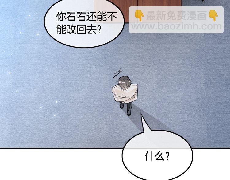 第128话 大佬团集体亮相20