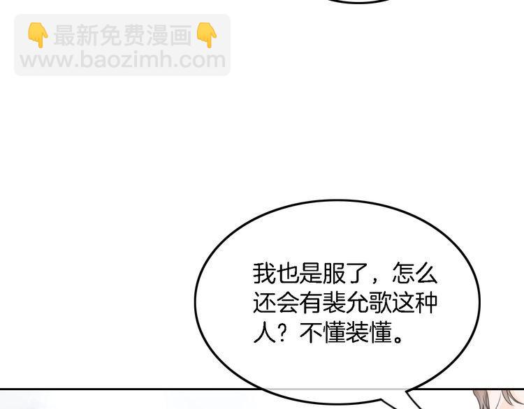 第128话 大佬团集体亮相21