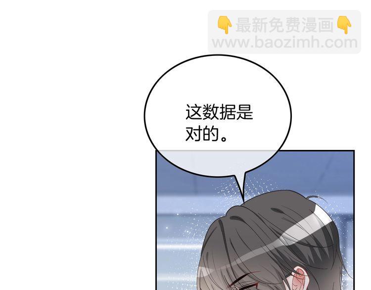 第128话 大佬团集体亮相24