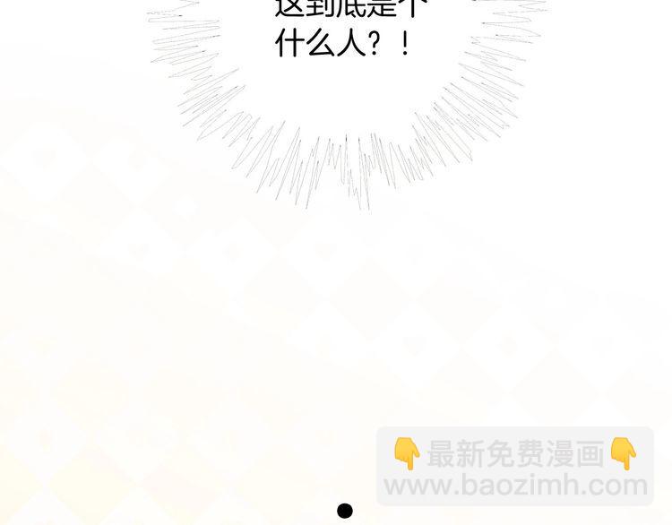 第128话 大佬团集体亮相26