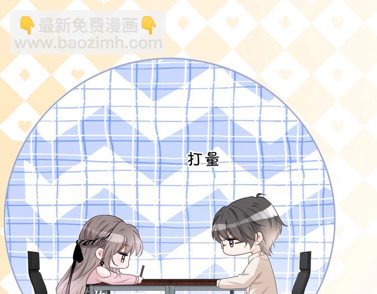 第128话 大佬团集体亮相28