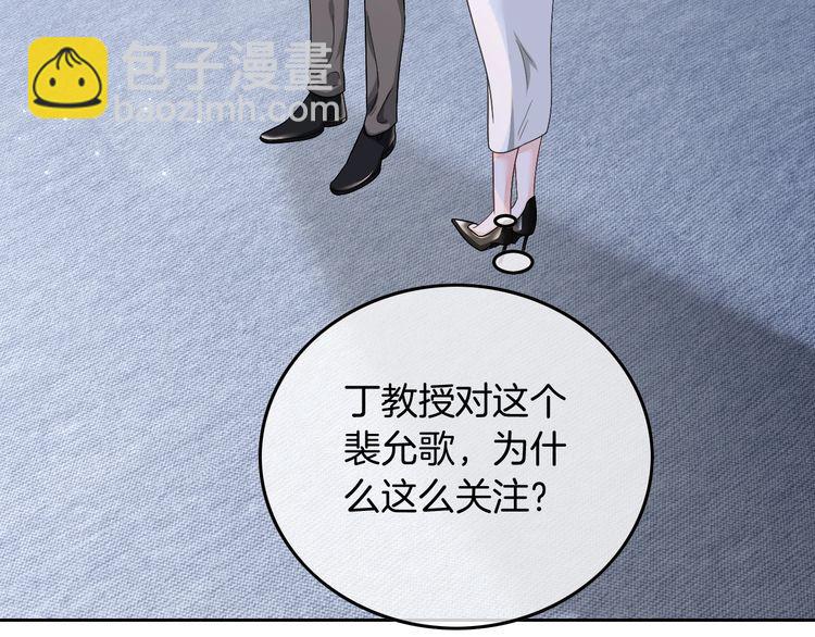 第128话 大佬团集体亮相36