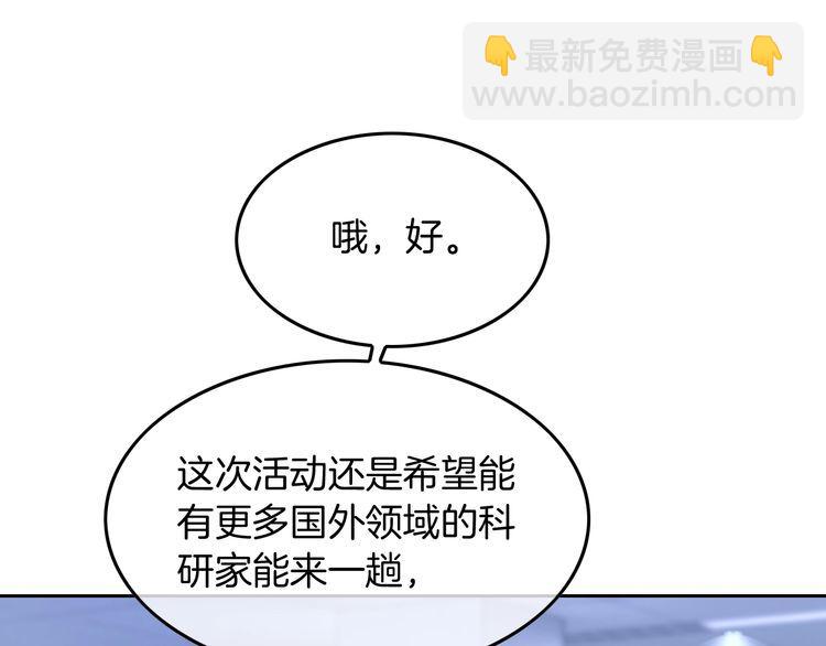 第128话 大佬团集体亮相37