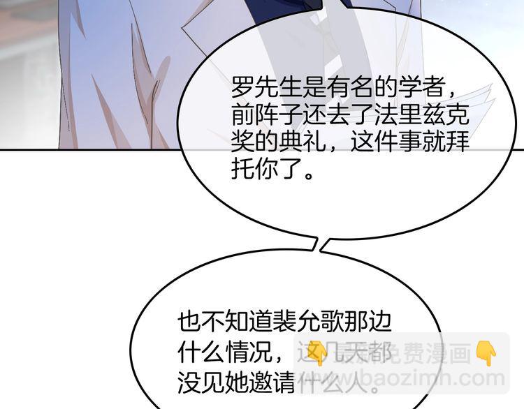 第128话 大佬团集体亮相39
