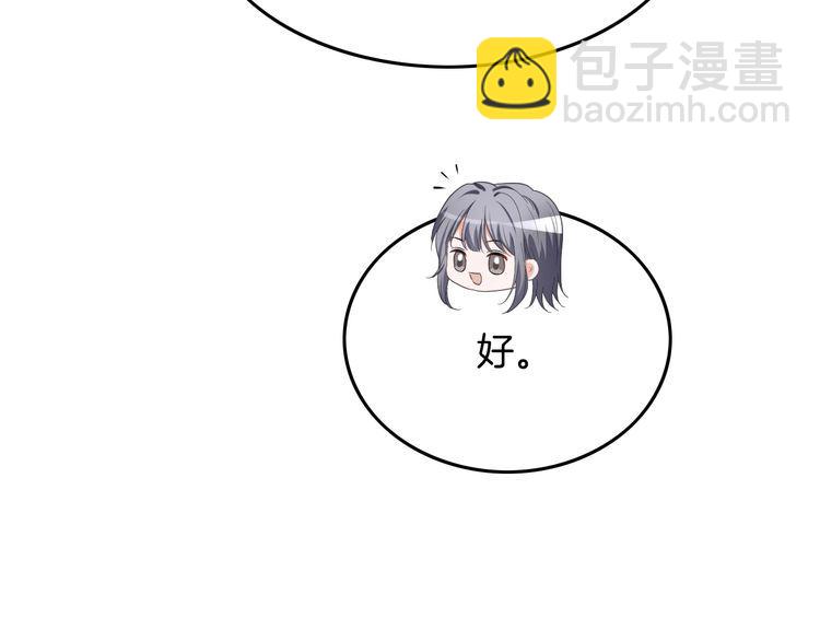 第128话 大佬团集体亮相40