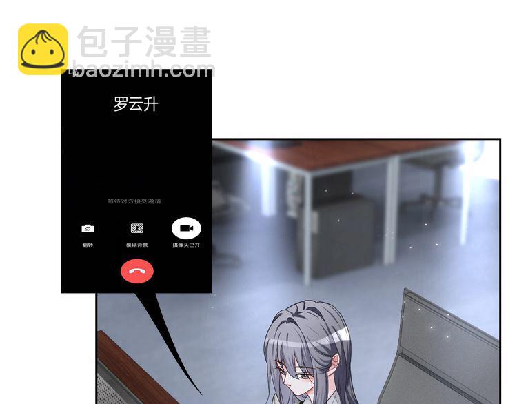 第128话 大佬团集体亮相41