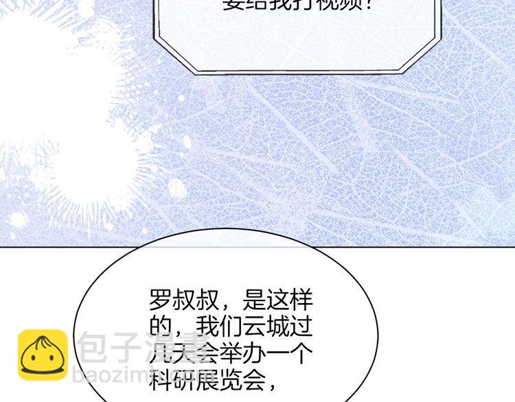 第128话 大佬团集体亮相48