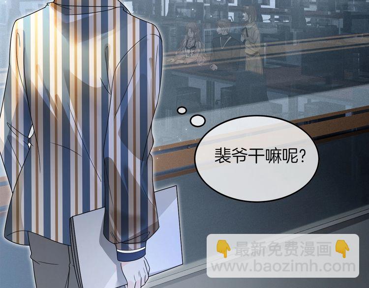 第128话 大佬团集体亮相5