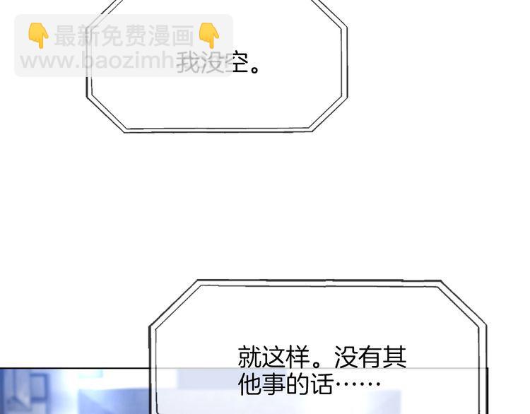 第128话 大佬团集体亮相55
