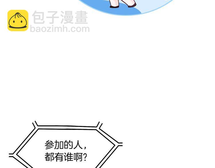 第128话 大佬团集体亮相61