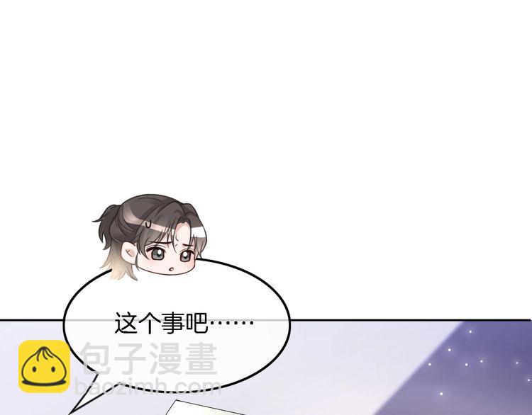 第128话 大佬团集体亮相64