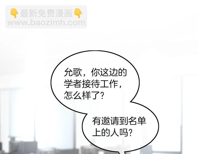 第128话 大佬团集体亮相69