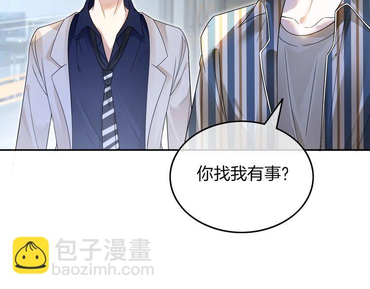 第128话 大佬团集体亮相7
