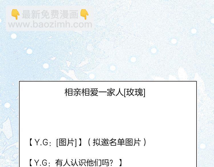 第128话 大佬团集体亮相73