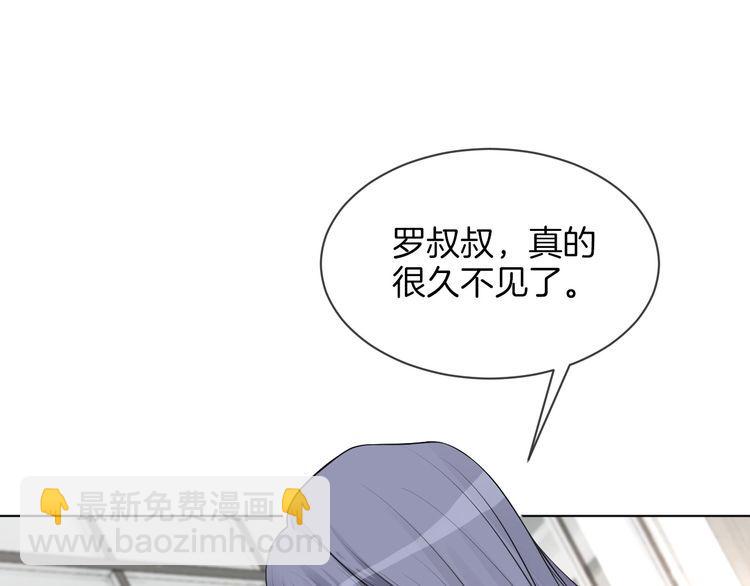 第128话 大佬团集体亮相79
