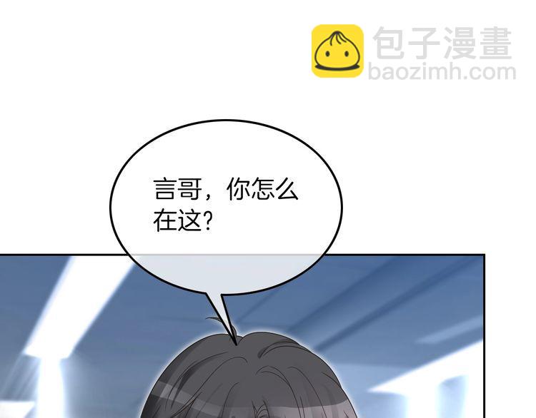 第128话 大佬团集体亮相8