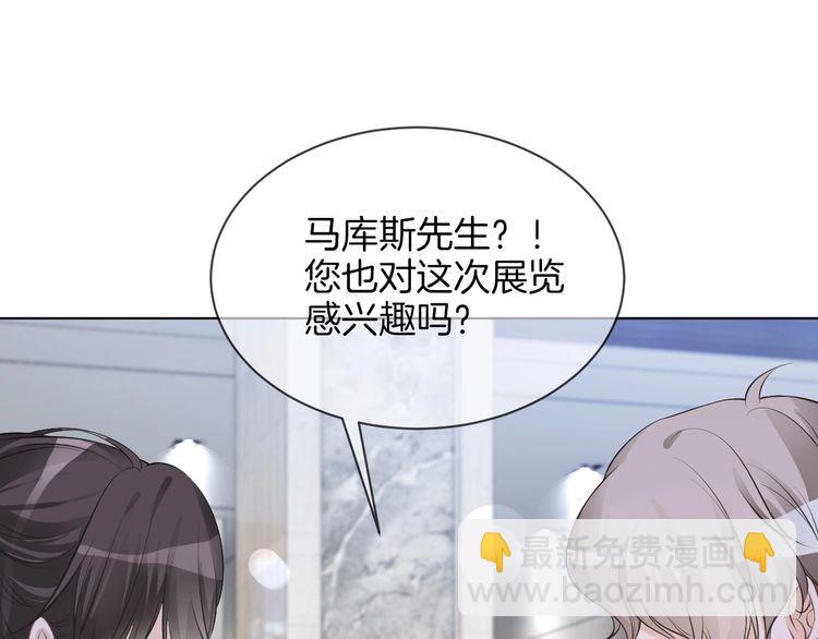 第128话 大佬团集体亮相82