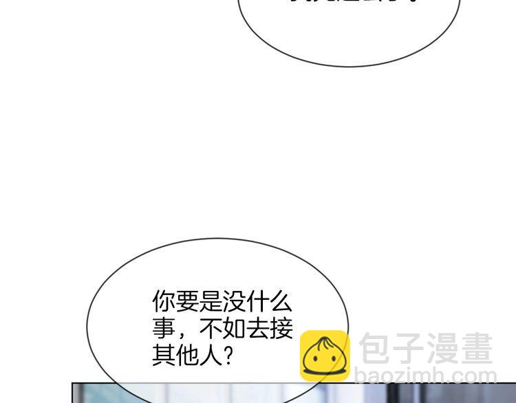 第128话 大佬团集体亮相84