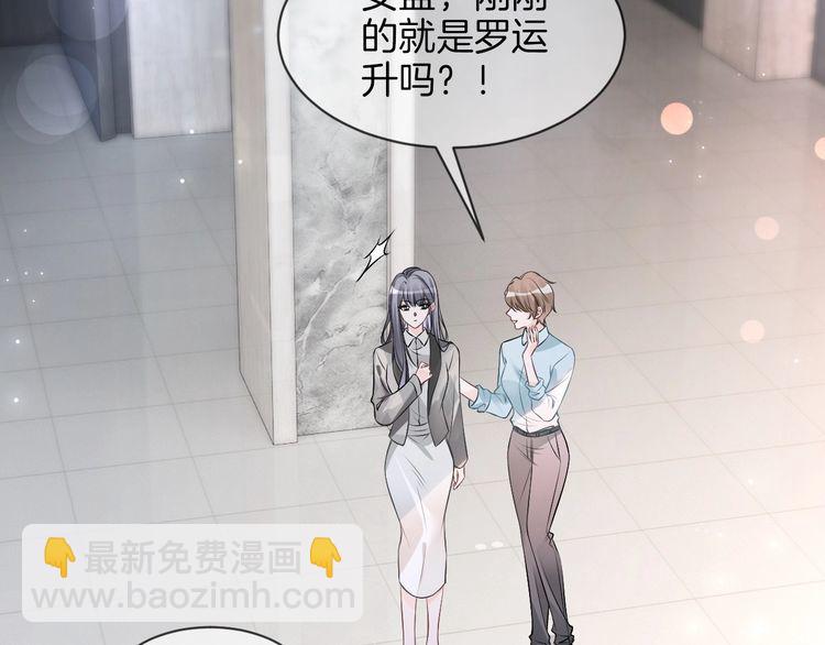第128话 大佬团集体亮相87