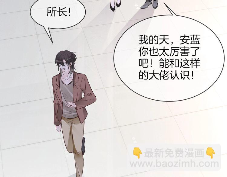 第128话 大佬团集体亮相88