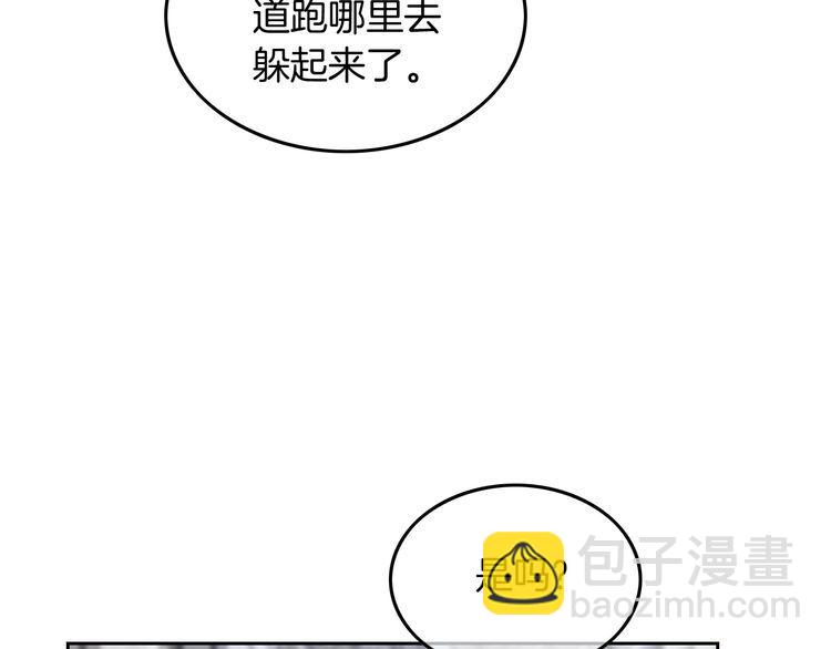 第128话 大佬团集体亮相92