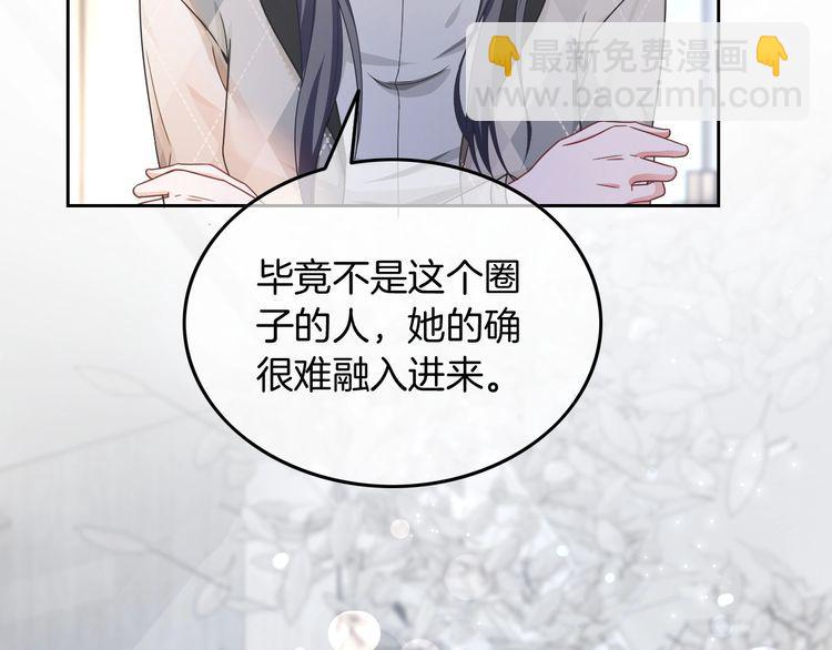 第128话 大佬团集体亮相94