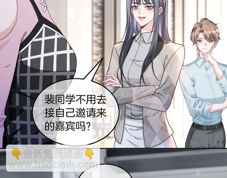 第128话 大佬团集体亮相96