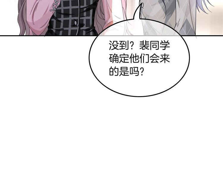 第128话 大佬团集体亮相98