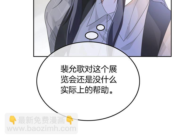 第129话 允允晕倒11