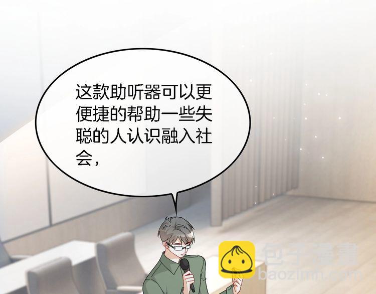 第129话 允允晕倒15