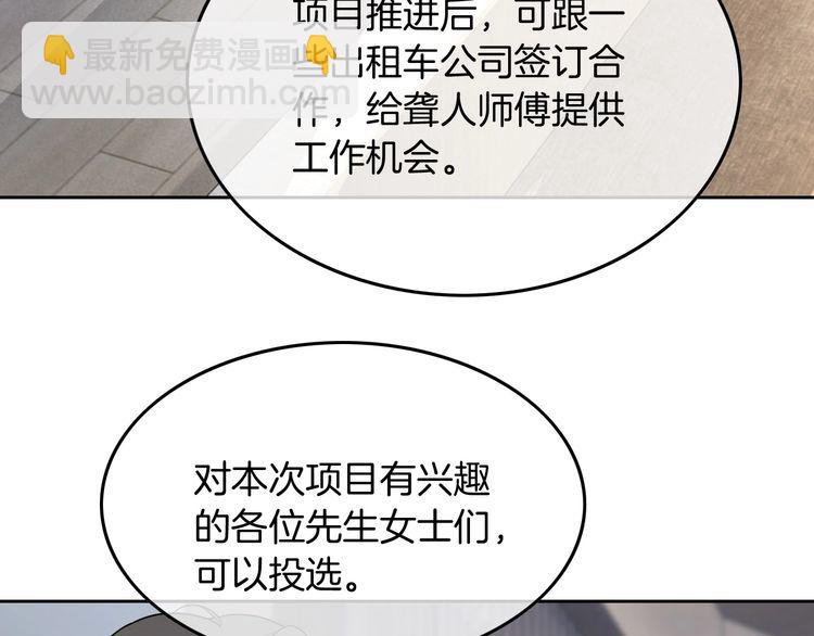 第129话 允允晕倒17