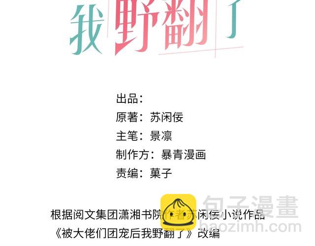 第129话 允允晕倒2