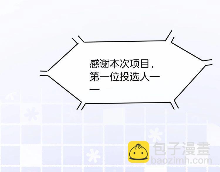 第129话 允允晕倒22