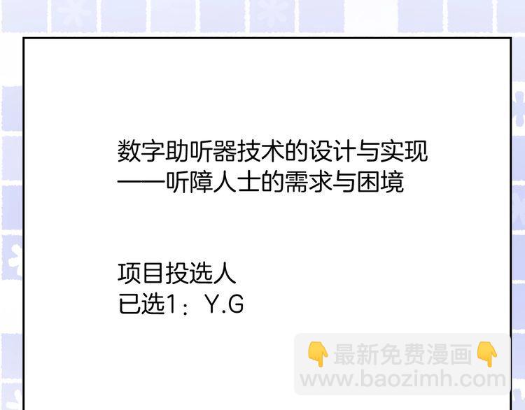 第129话 允允晕倒23