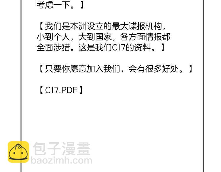 第129话 允允晕倒38
