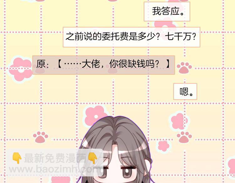 第129话 允允晕倒40