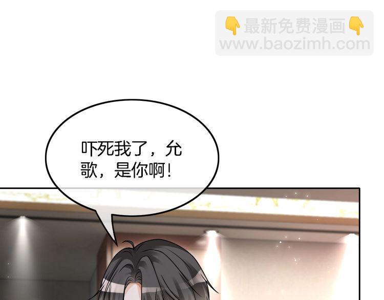 第129话 允允晕倒45