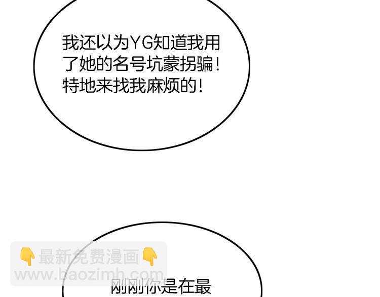 第129话 允允晕倒54