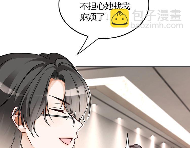 第129话 允允晕倒62