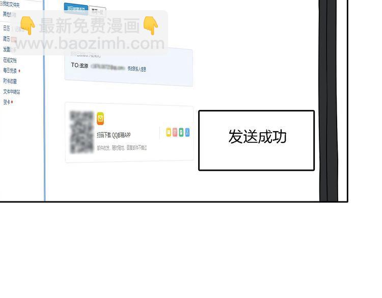 第129话 允允晕倒71