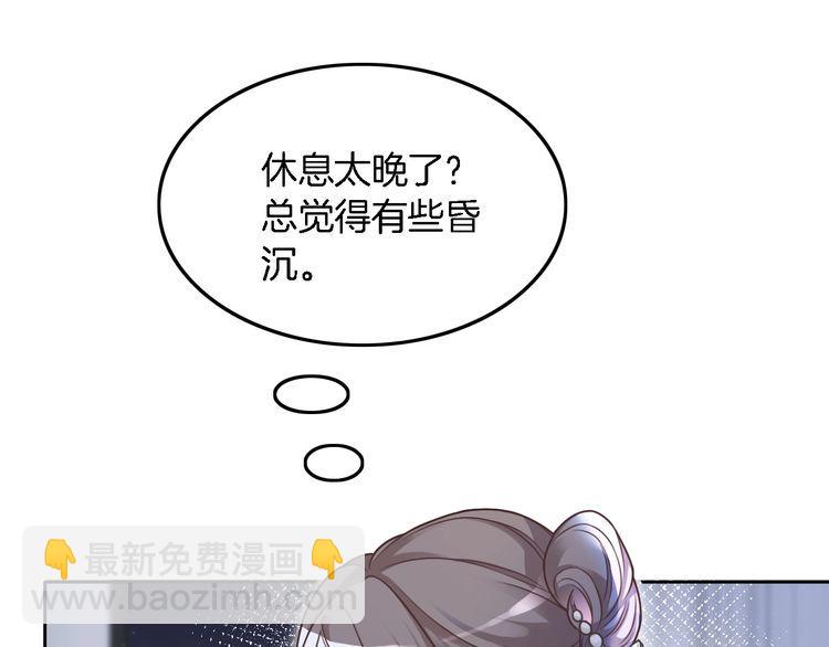 第129话 允允晕倒72