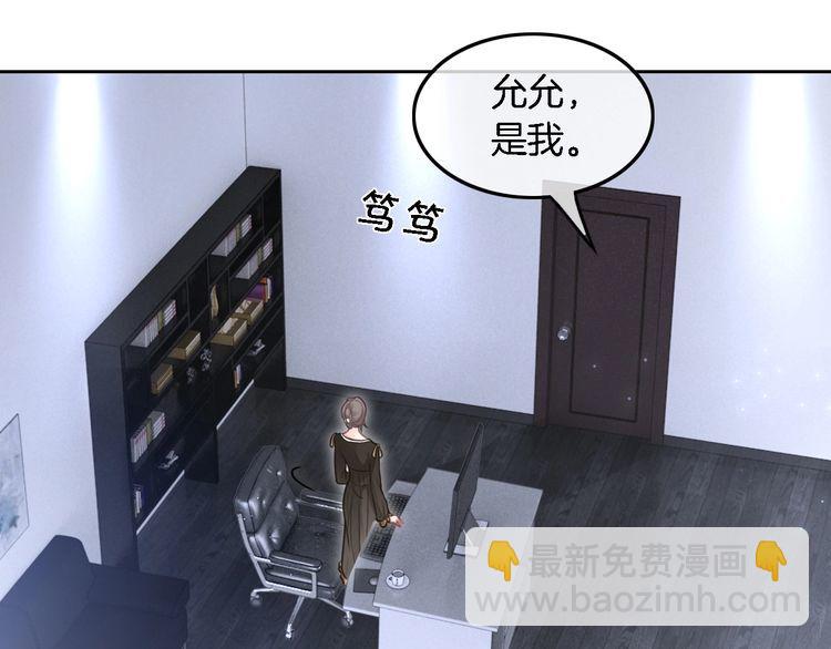 第129话 允允晕倒75