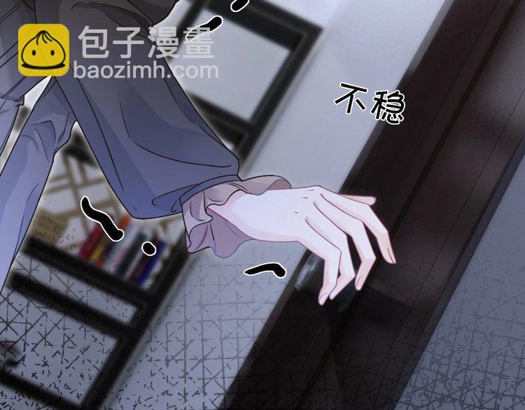 第129话 允允晕倒78