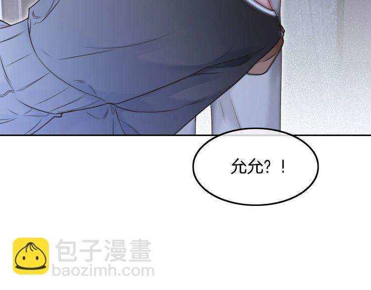 第129话 允允晕倒82