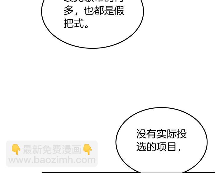 第129话 允允晕倒9