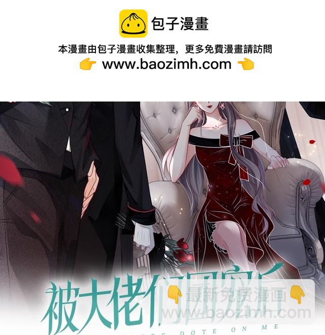 第130话 修罗场1
