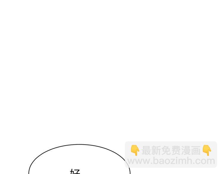 第130话 修罗场20