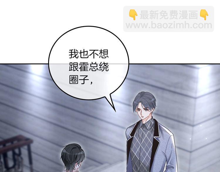 第130话 修罗场24