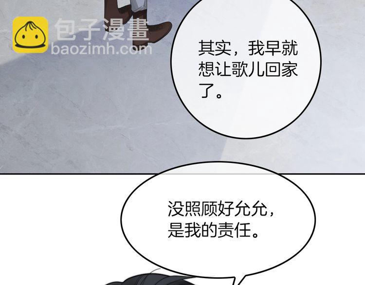 第130话 修罗场26